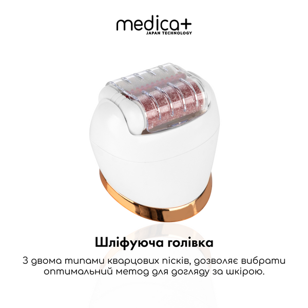 Змінні насадки для електропилки Medica+ BodyControl 4v1, 2 шт MD-50978/1 фото
