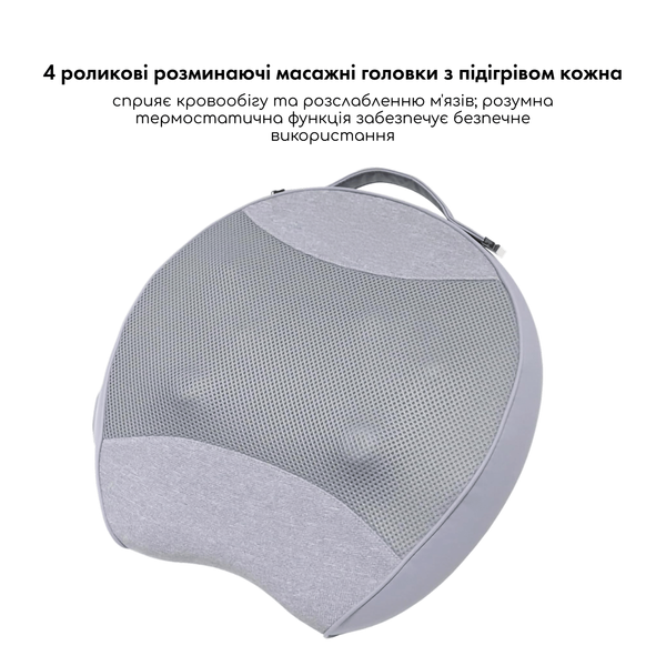 Масажер-подушка Шиацу MassPro 11, для шиї, талії, плечей, попереку та спини MD-60158 фото