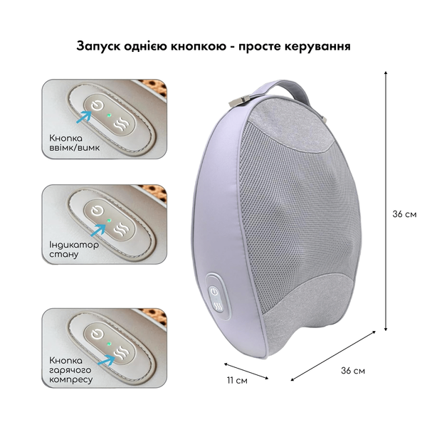 Масажер-подушка Шиацу MassPro 11, для шиї, талії, плечей, попереку та спини MD-60158 фото