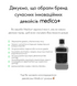 Ополіскувач для рота Medica+ PLAX DentControl 250 MD-50988 фото 13