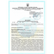 Ополіскувач для рота Medica+ PLAX DentControl 250 MD-50988 фото 11