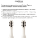 Насадки для звукової зубної щітки Medica+ ProBrush 7.0 Compact, 4 шт MD-50996/1 фото 7
