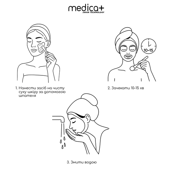 Заспокійлива маска для обличчя Medica+ Soothing Mask, 50 мл MD-60050 фото
