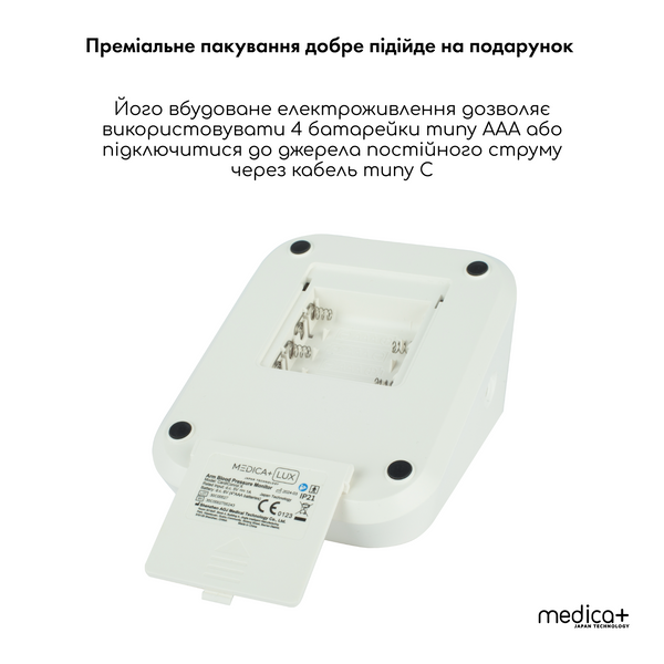 Універсальний Тонометр Medica+ LUX CardiControl X MD-60005 фото