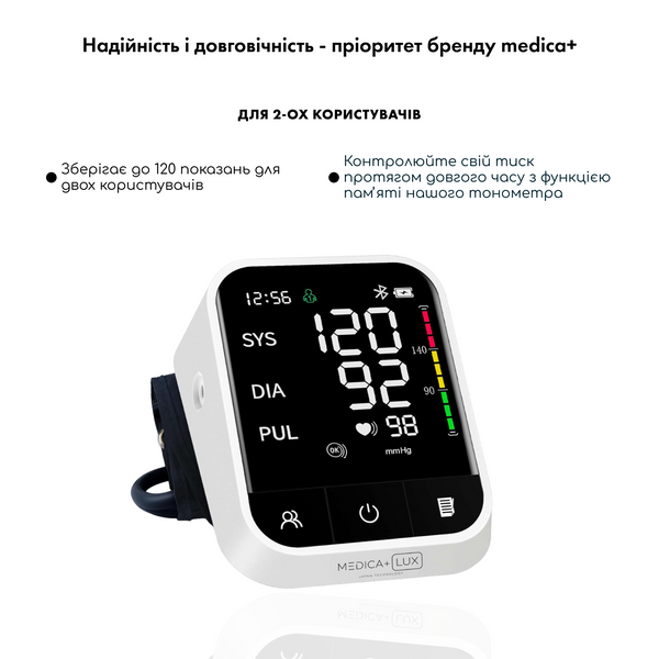 Універсальний Тонометр Medica+ LUX CardiControl X MD-60005 фото