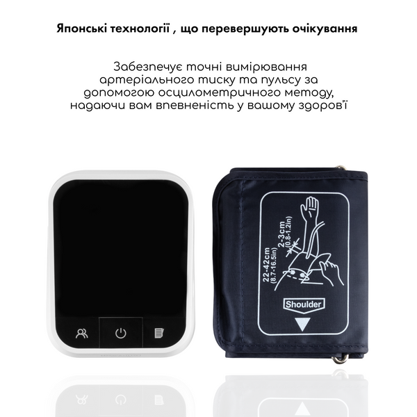 Універсальний Тонометр Medica+ LUX CardiControl X MD-60005 фото