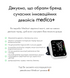 Універсальний Тонометр Medica+ LUX CardiControl X MD-60005 фото 10