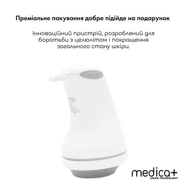 Антицелюлітний масажер Medica+ MassPro 3.0 MD-50984 фото