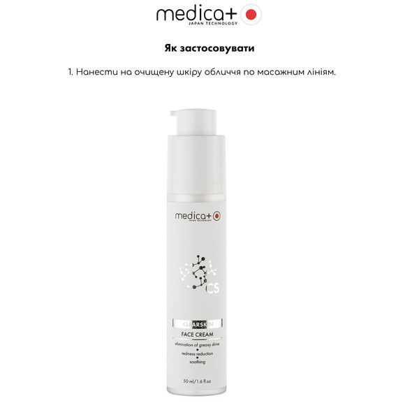 Крем для проблемної шкіри обличчя Medica+ ClearSkin Face Cream, 50 мл MD-60241 фото
