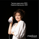 Антицелюлітний масажер Medica+ MassPro 3.0 MD-50984 фото 14