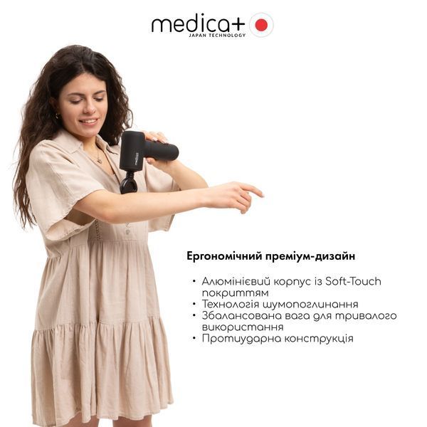 Перкусійний масажер для тіла і м'язів Medica+ MassHand Pro 4.0 Black MD-50236 фото