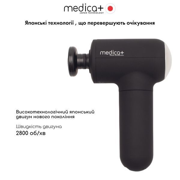 Перкусійний масажер для тіла і м'язів Medica+ MassHand Pro 4.0 Black MD-50236 фото