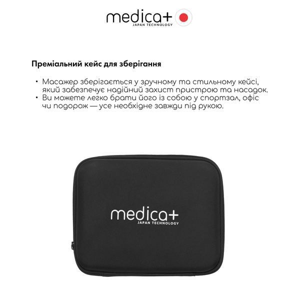Перкусійний масажер для тіла і м'язів Medica+ MassHand Pro 4.0 Black MD-50236 фото