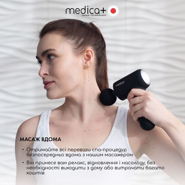 Перкусійний масажер для тіла і м'язів Medica+ MassHand Pro 4.0 Black MD-50236 фото