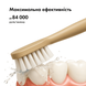 Насадки для звукової зубної щітки Medica+ ProBrush 11 Gold, 2 шт MD-60067/1 фото 2