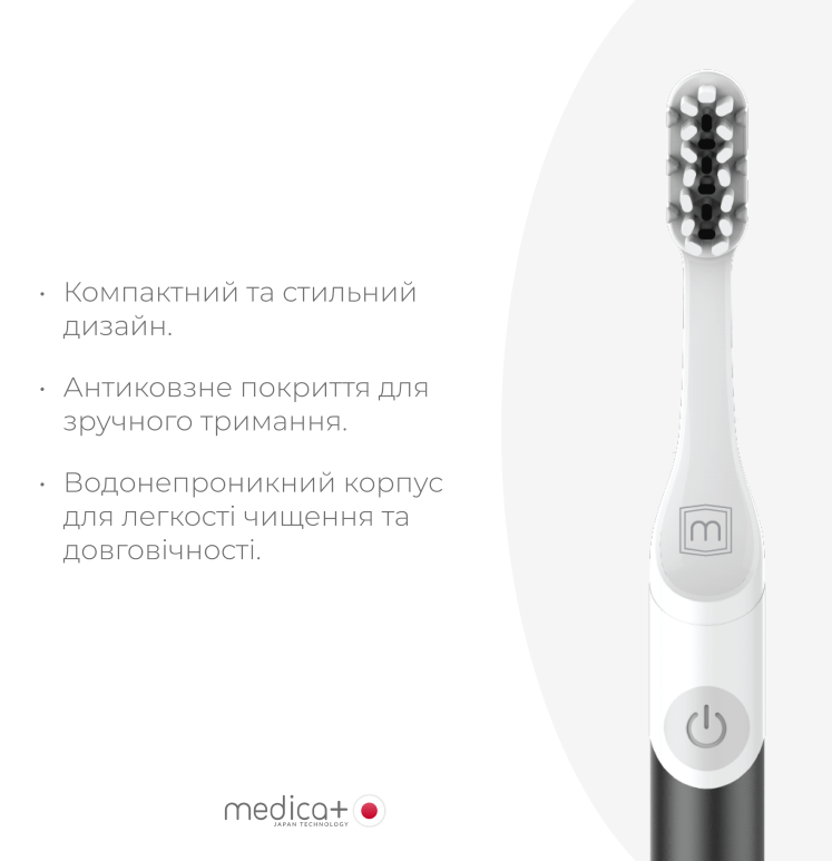 Компактний дизайн звукової зубної щітки MEDICA+ ProBrush 7.0