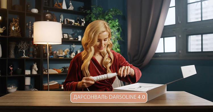 Дарсонваль DarsoLine 4.0